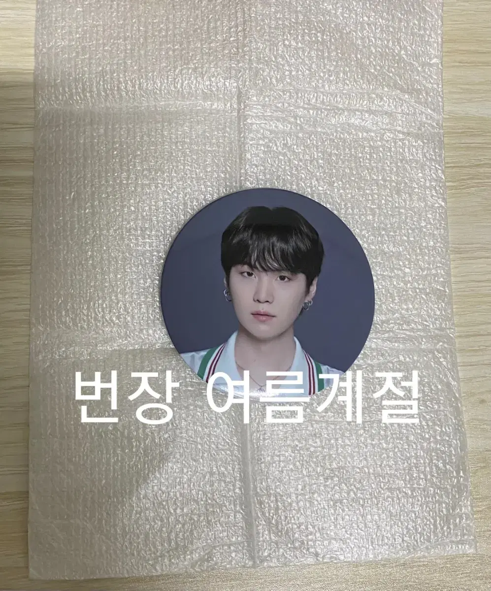 Cost)BTS Small Universe Can Badge Yoon