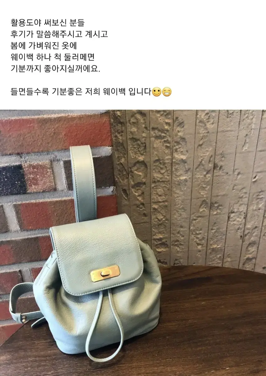 소가죽 웨이백