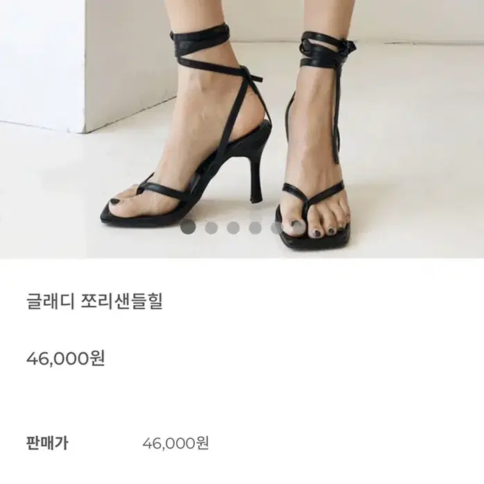 글래디 쪼리샌들 250