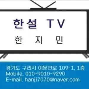 판매 삼성 55RU7100 55만. 55qled 등  삼성.lg 해외리퍼