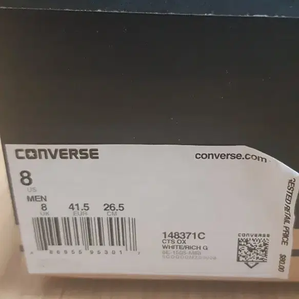 컨버스 프라그먼트 CONVERSE CONS FRAGMENT GOLD