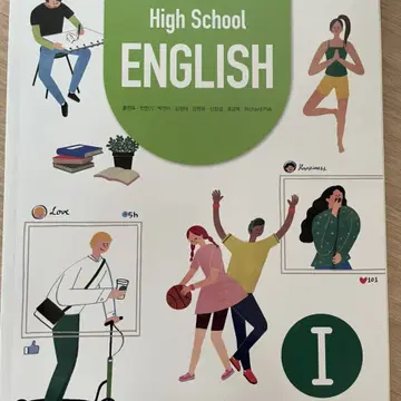 새상품)고등학교 영어1 교과서 비상(홍) | 브랜드 중고거래 플랫폼, 번개장터