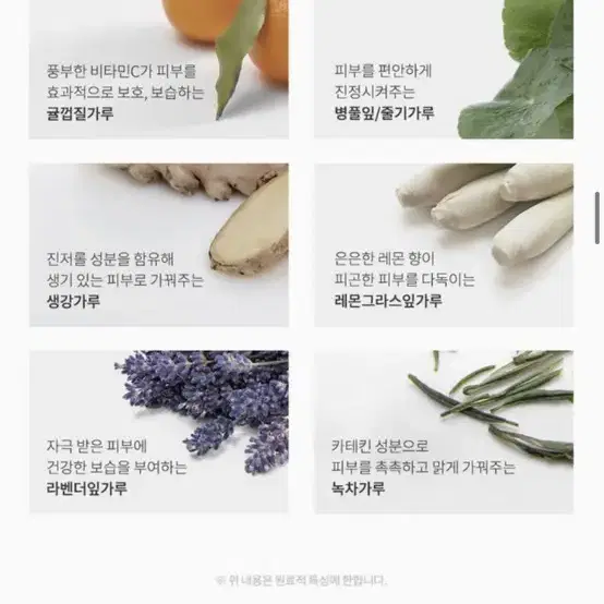 [미개봉새제품]두윗 입욕제/3개입