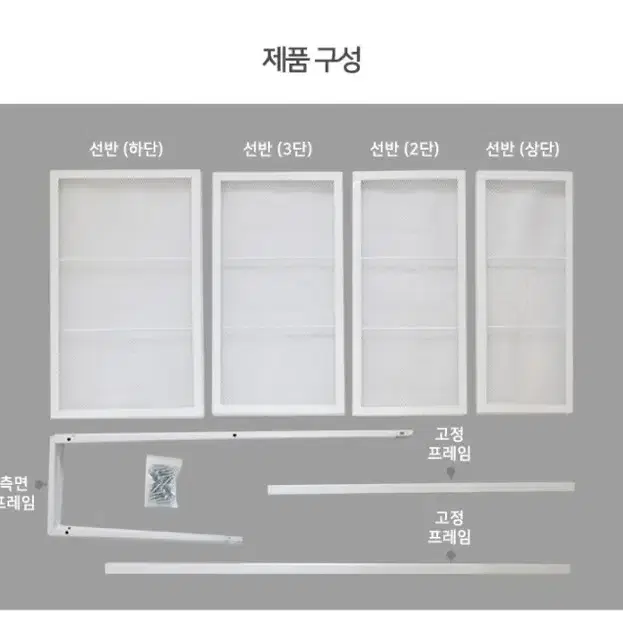 새상품 피라미드철재앵글 조립식 선반 수납선반