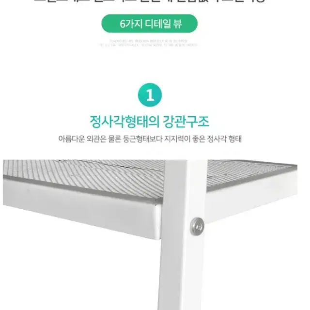 새상품 피라미드철재앵글 조립식 선반 수납선반