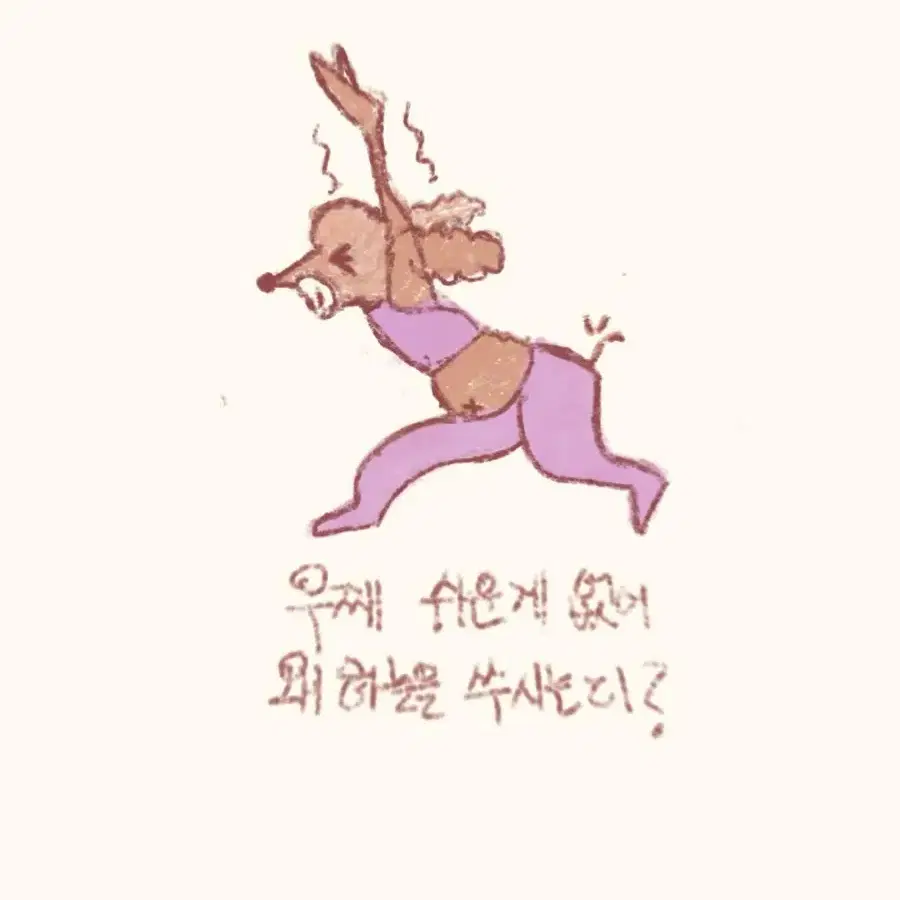 사진 위 그림 그려 드려요. (라인워크)