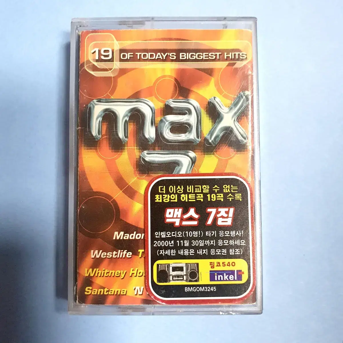 [카세트테이프] MAX 맥스7집 (팝컴필레이션)