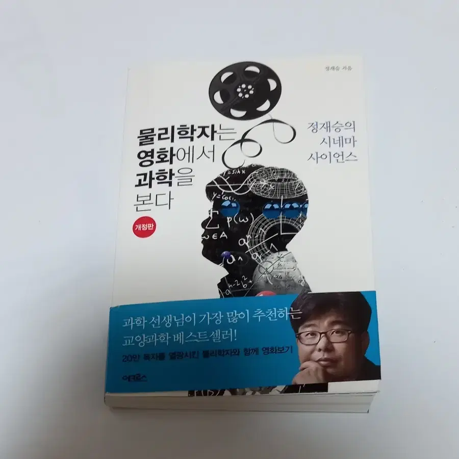 물리학자는영화에서 | 브랜드 중고거래 플랫폼, 번개장터