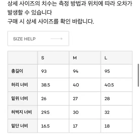 20SS 벌스데이수트 : 슬랙스 (mods trouser) S사이즈