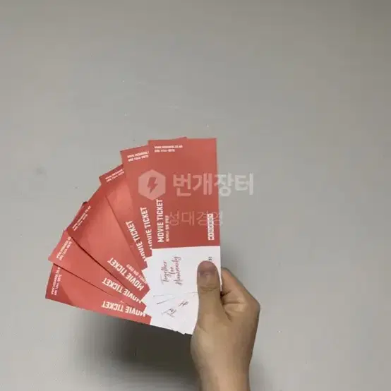 메가박스.롯데시네마.cgv