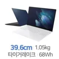 NT950XDB-K71A 삼성 갤럭시북 프로  i7-1165, 16gb,