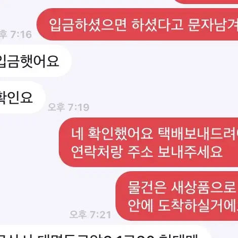 [새상품+택포] 심쿵테이블보 식탁보 캠핑 집 실내 테이블꾸미기 인테리어