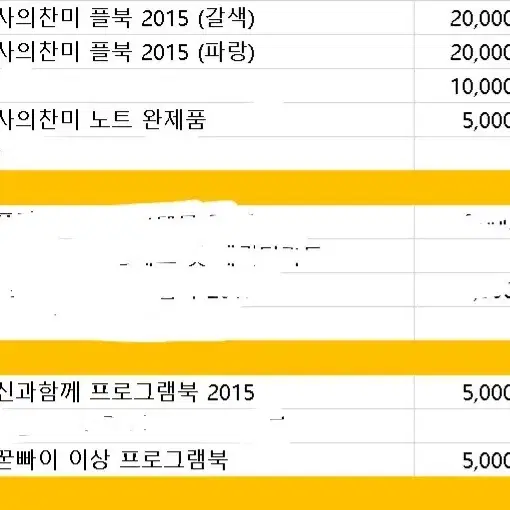 연극 뮤지컬 프로그램북 등 판매