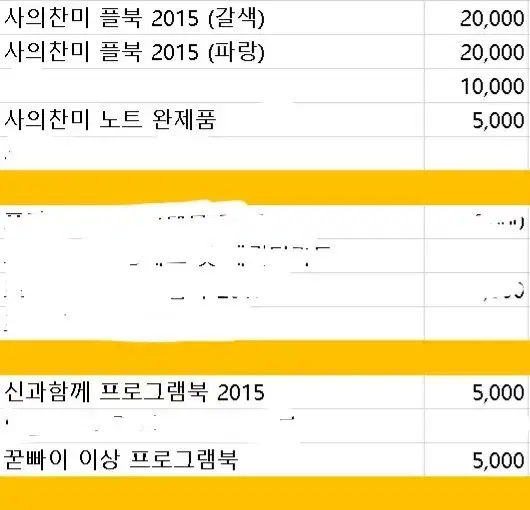 연극 뮤지컬 프로그램북 등 판매