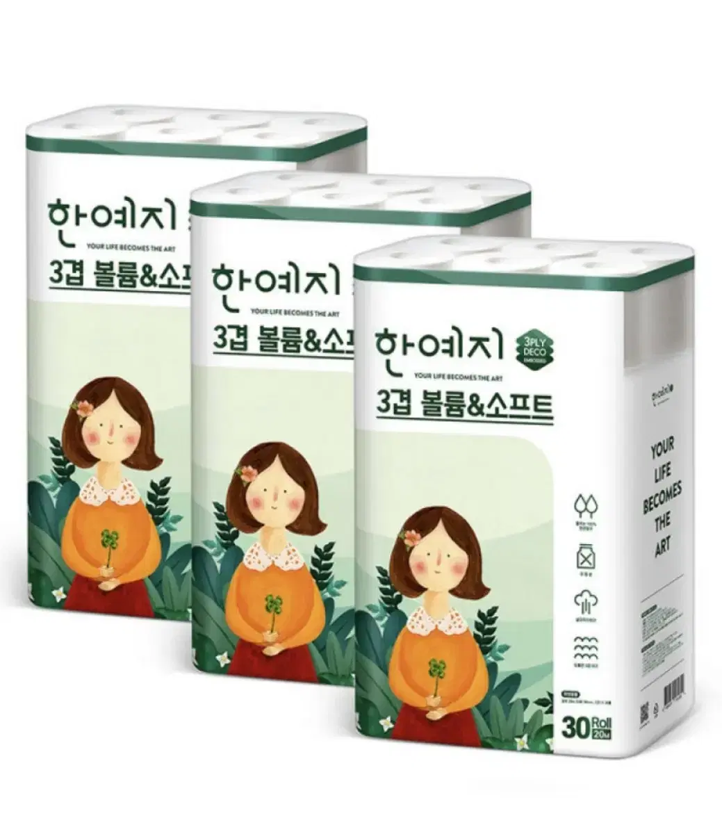 총90롤 한예지 볼륨앤소프트 두루마리휴지 30롤 3팩 무료배송 화장지