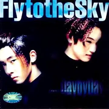플라이 투 더 스카이 1집 - fly to the sky [미개봉CD] | 음반/악기