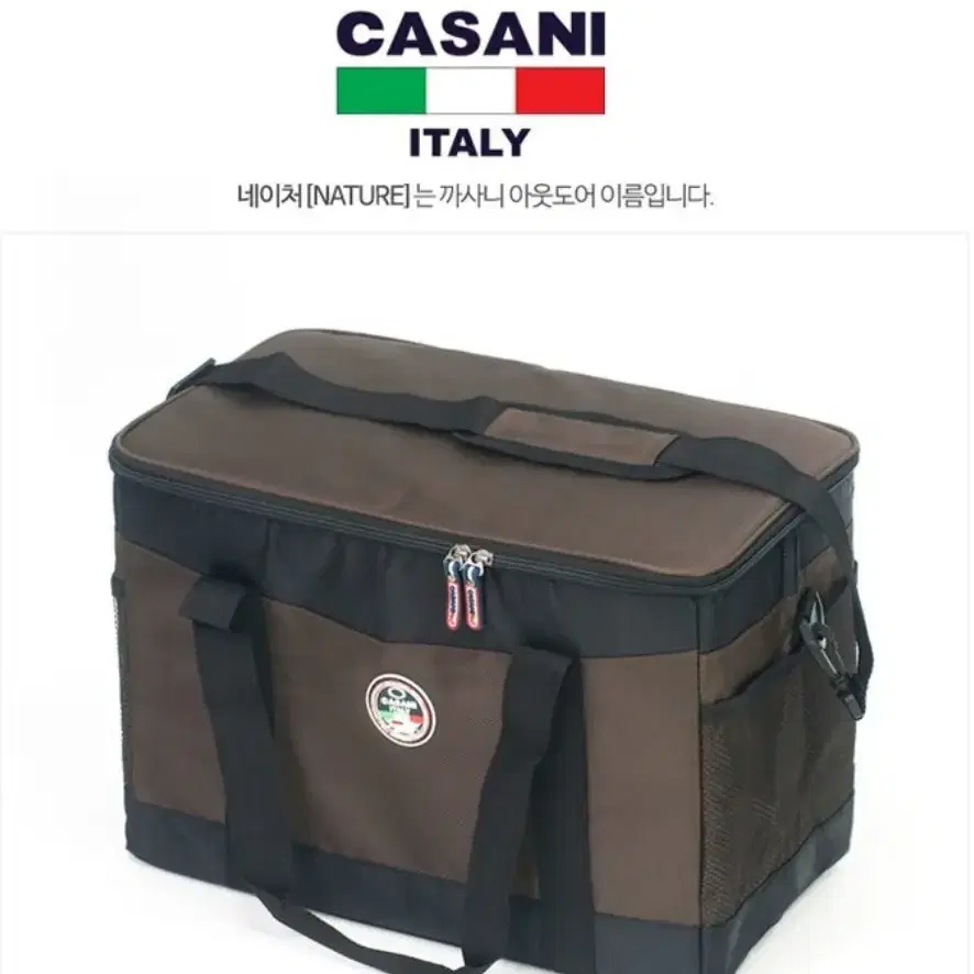 이태리정품)까사니 네이처 쿨러백 30리터미개봉ITALY CASANI