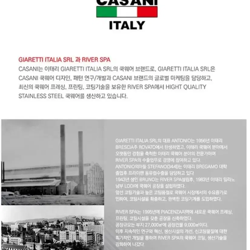 이태리정품)까사니 네이처 쿨러백 30리터미개봉ITALY CASANI