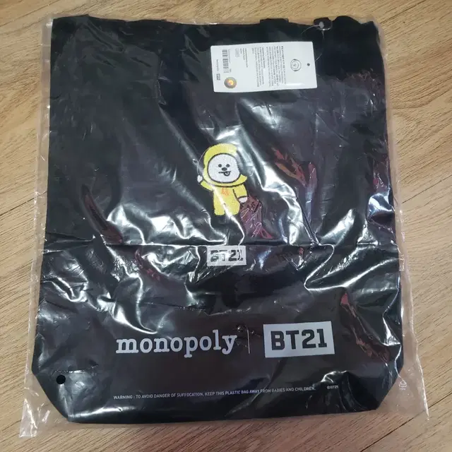 BT21 치미 Chimmy 에코백