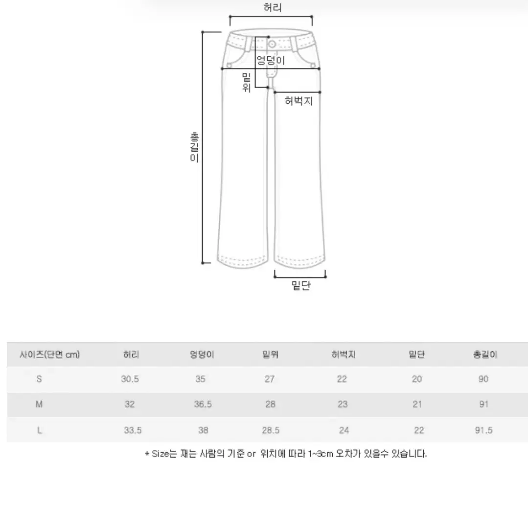 (새상품) 하이웨스트 부츠컷 데님 팬츠