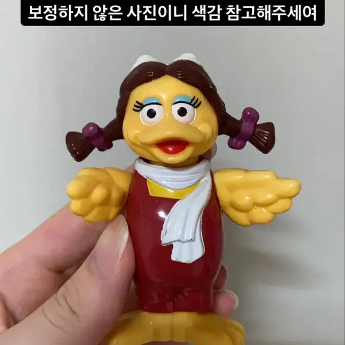 (맥도날드 맥토이 빈티지 토이) 버디 피규어