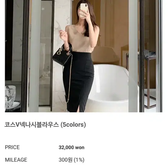 렌느 코스넥나시 소라 베이지