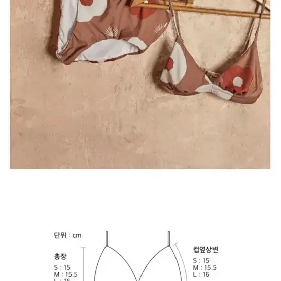 노마제이 친환경 비키니 수영복 유기농 재생원단 디자이너 비키니