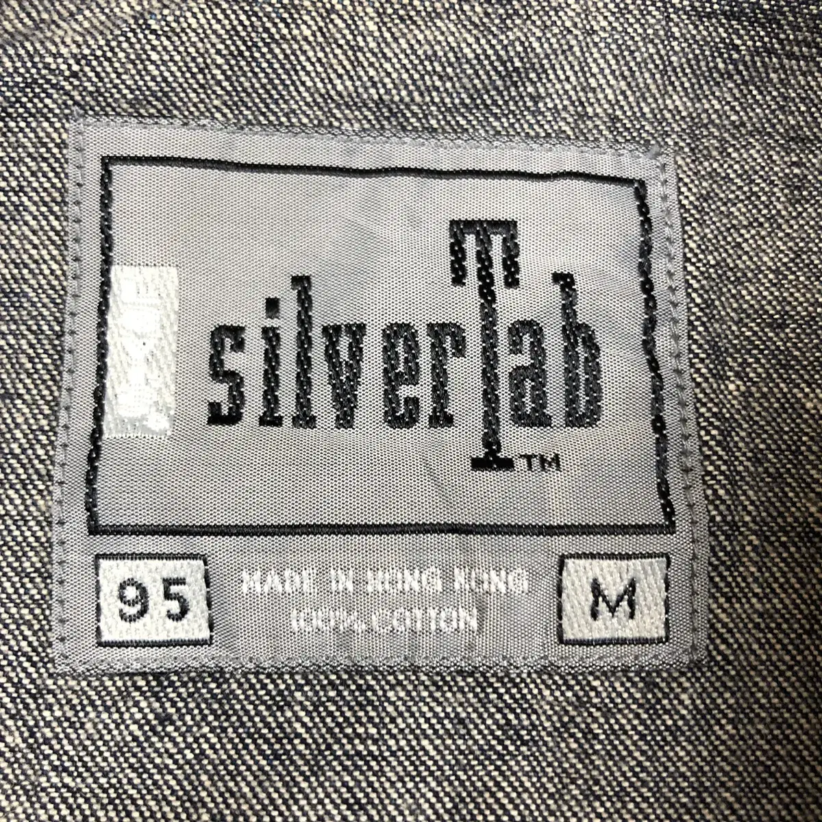 90s 리바이스 levis 실버탭 silvertab 풀오버 워크 데님자켓