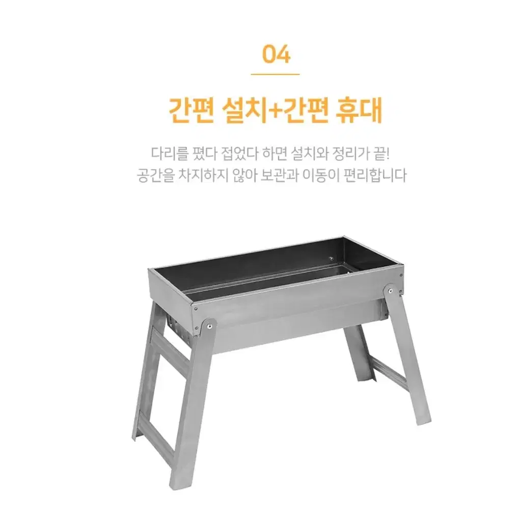 숯불 접이식 화로대GTS28449