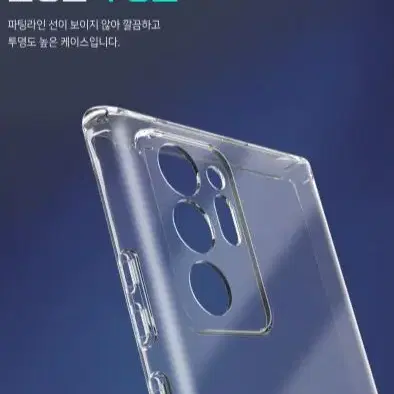 [1+1]갤럭시 S10 5G, G977 렌즈보호 범퍼 젤리케이스