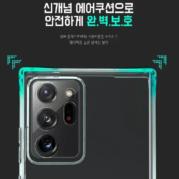 [1+1]갤럭시 S10 5G, G977 렌즈보호 범퍼 젤리케이스