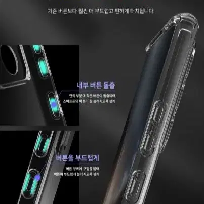 [1+1]갤럭시 S10 5G, G977 렌즈보호 범퍼 젤리케이스