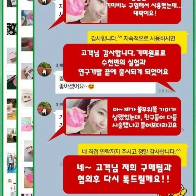 멜라닌 기미 색소침착/ 기미비누 색소침착 흉터 미백비누 메디필 화장품