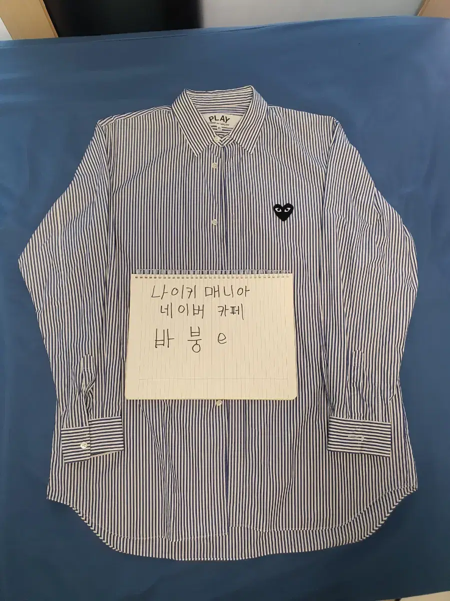 Comme des Garçons Striped Shirt XL