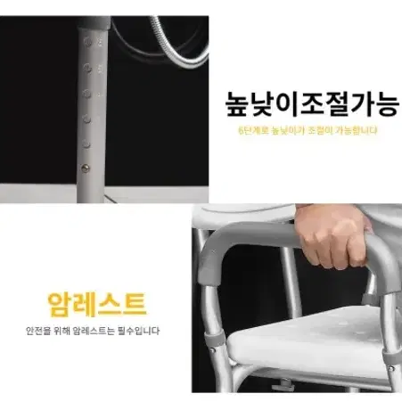 신기술 10cm 패드 노인욕실의자 HOME CARE