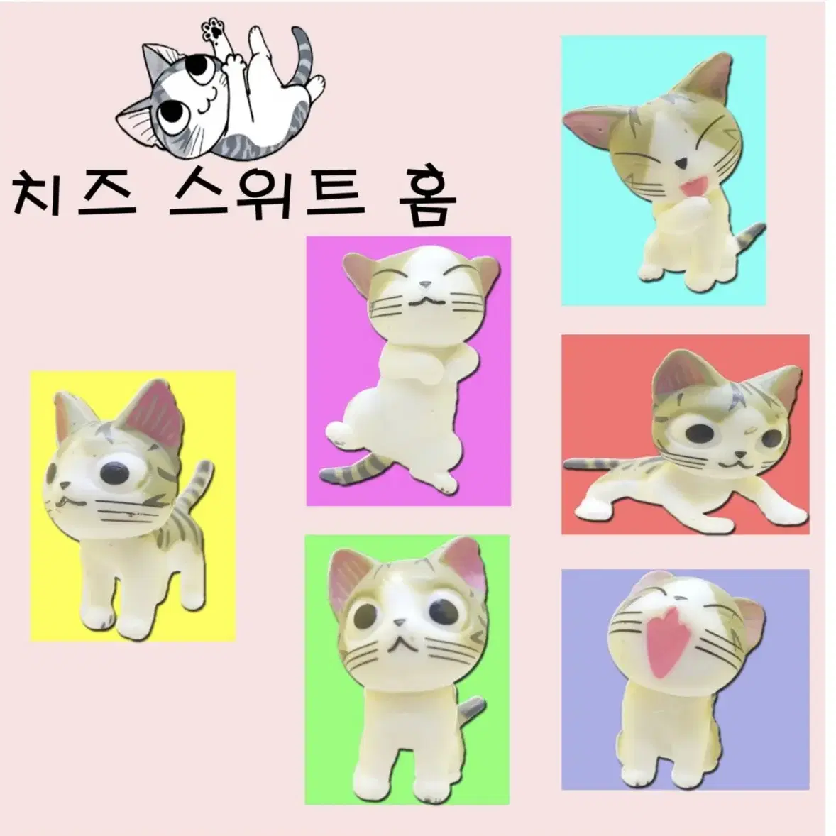 귀요미 고양이 캐릭터 피규어 새상품 판매합니다.