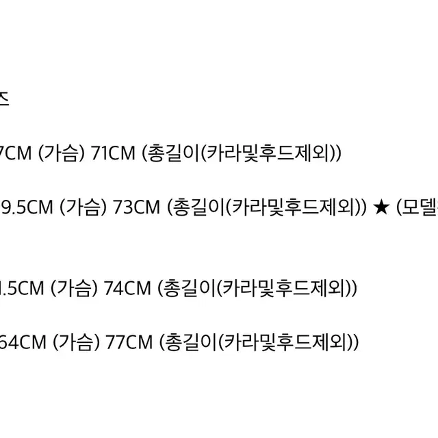 [XL] 스톤아일랜드 립스탑자켓 팝니다