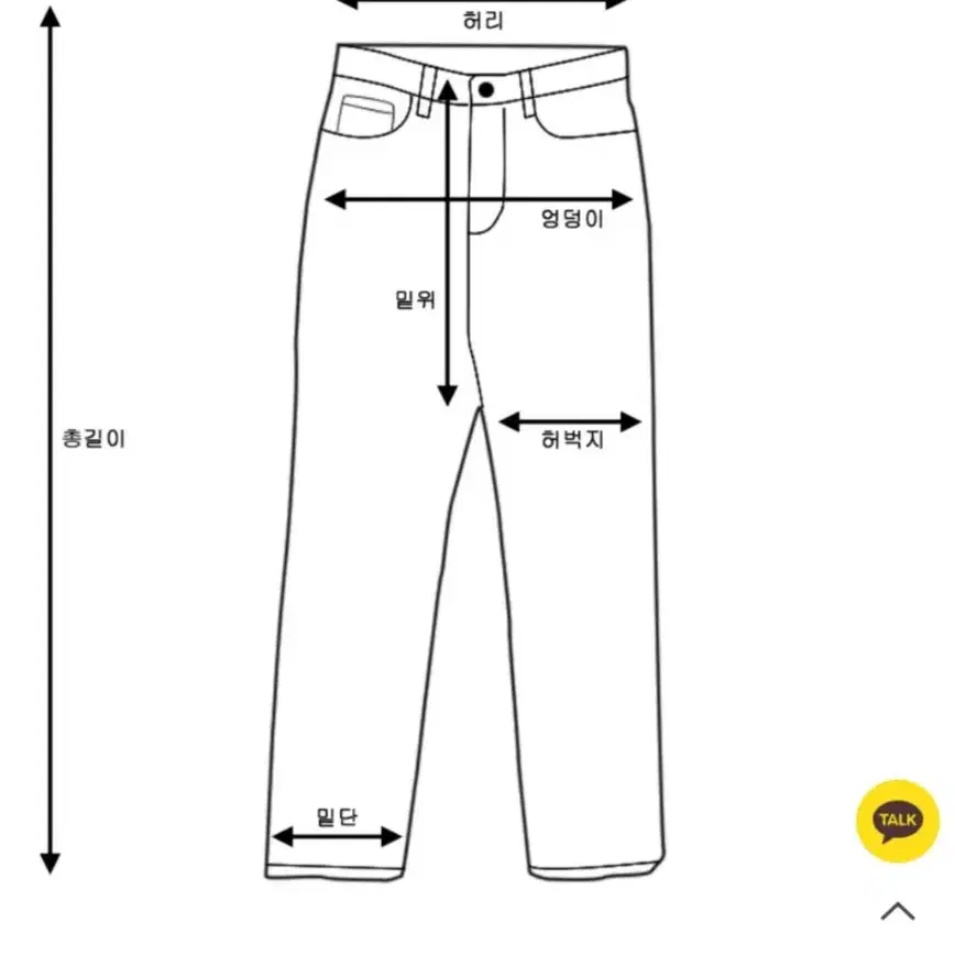 유니크 그라이데이션 와이드 데님팬츠