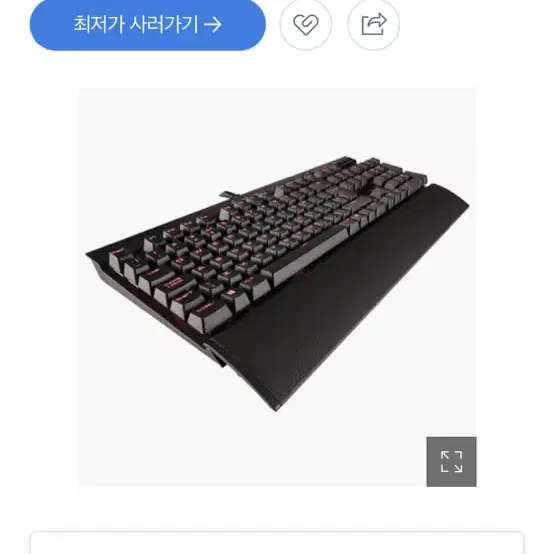 커세어 키보드 K70 LUX (갈축)