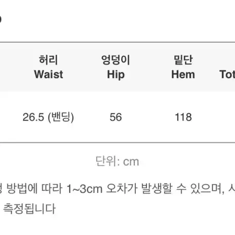 [새 옷] 아이보리 셔링 롱 스커트