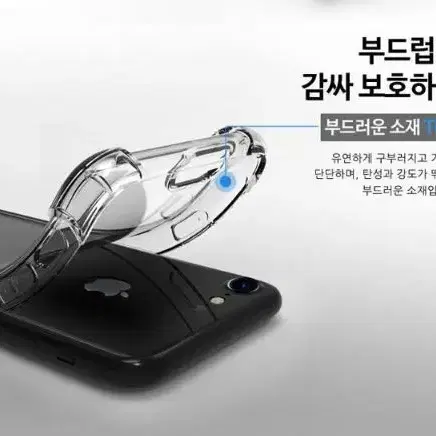 [1+1]갤럭시 S10 5G, G977 범퍼 젤리케이스