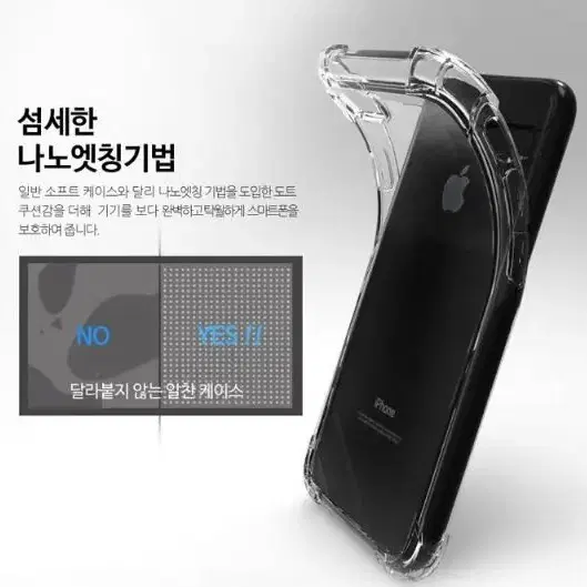 [1+1]갤럭시 S10 5G, G977 범퍼 젤리케이스