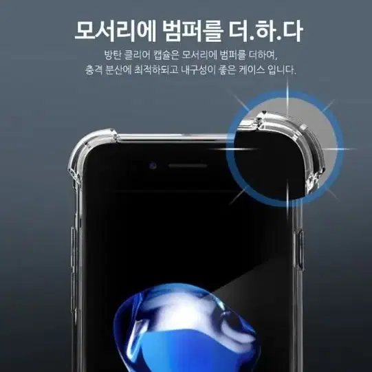 [1+1]갤럭시 S10+, S10플러스,G975 범퍼젤리케이스