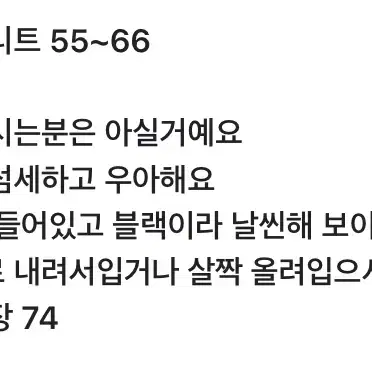 레니본 블랙 롱니트 55~66