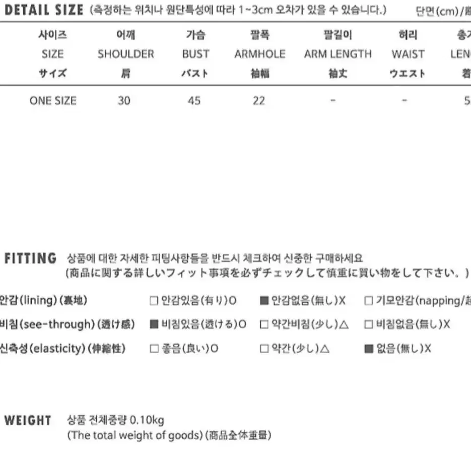 새상품]랑듀 스트라이프 나시 탑.