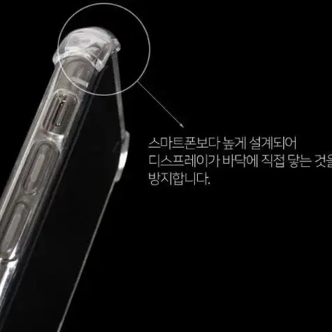 [1+1]갤럭시 퀀텀1, A71 5G 범퍼 젤리케이스