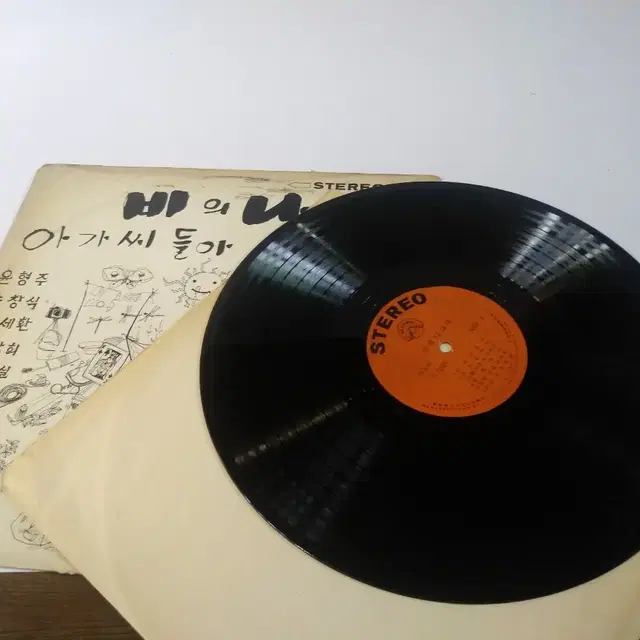 비의 나그네, 아가씨들아 LP 1973년