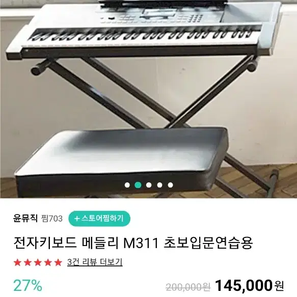 상태 AAA 키보드