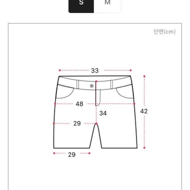 (새상품) 린넨 하이웨스트 반바지