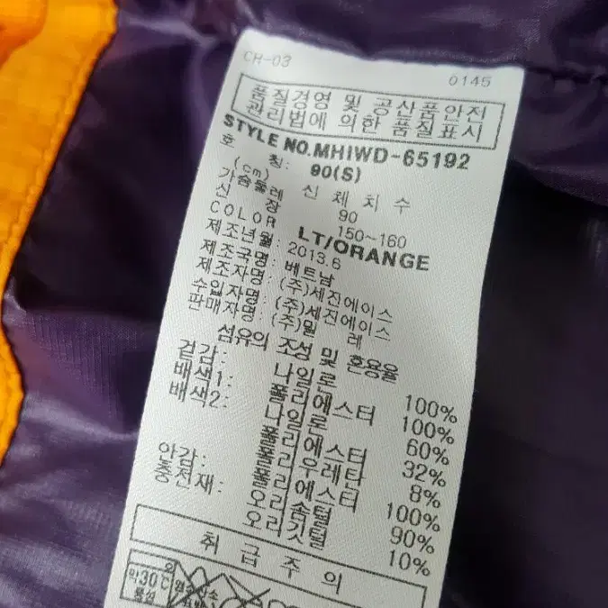 밀레 덕다운패딩 점퍼